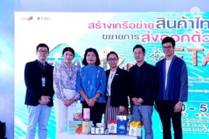 Read more about the article Hillkoff ร่วมสร้างเครือข่ายสินค้าไทย ขยายการส่งออกด้วยบรรยากาศภายในงานสร้างเครือข่าย FTA FAIR นำสินค้าไทย สู่การค้าเสรี
