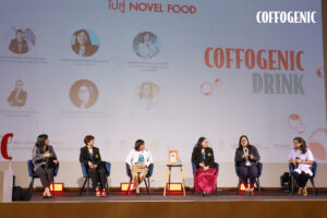 Read more about the article Hillkoff ผุด ‘Coffogenic Drink’ สุดยอดนวัตกรรมทางการแพทย์ด้าน Functional foods : หนังสือพิมพ์ แนวหน้า
