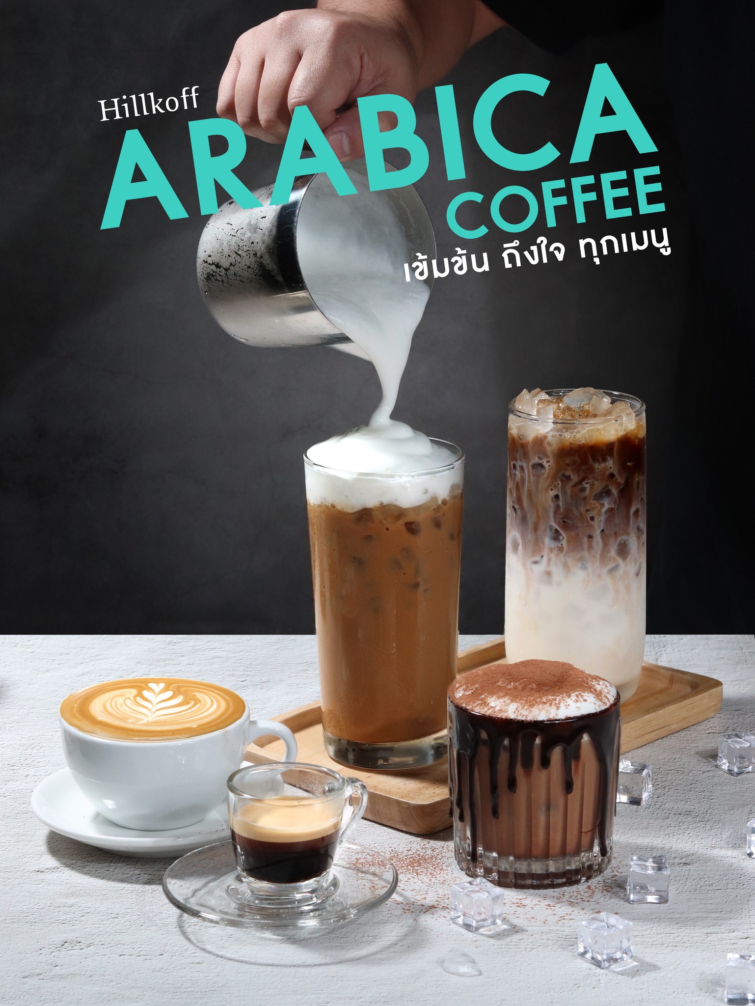Hillkoff Arabica Coffee