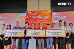 Read more about the article จากแนวคิดสู่นวัตกรรม Coffogenic คว้ารางวัลชนะเลิศการแข่งขัน IP MART Showbiz 2024 “เฟ้นหาสุดยอดไอเดีย เพื่อขับเคลื่อนทรัพย์สินทางปัญญาสู่การต่อยอดเชิงพาณิชย์”