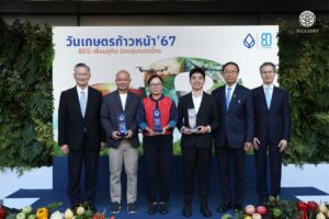 Read more about the article HILLKOFF รู้สึกเป็นเกียรติและภาคภูมิใจที่ได้รับรางวัล ผู้บริหารห่วงโซ่การผลิตการเกษตรดีเด่น
