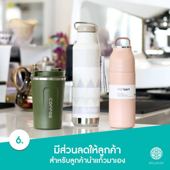 How to ลดต้นทุนในร้านกาแฟ6 How to ลดต้นทุนในร้านกาแฟ6