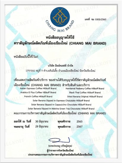 LINE_ALBUM_รวมใบประกาศ-HK_๒๒๐๙๑๐