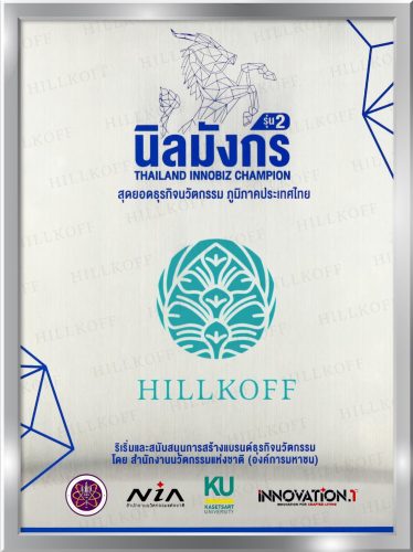 LINE_ALBUM_รวมใบประกาศ HK_๒๓๐๖๑๓