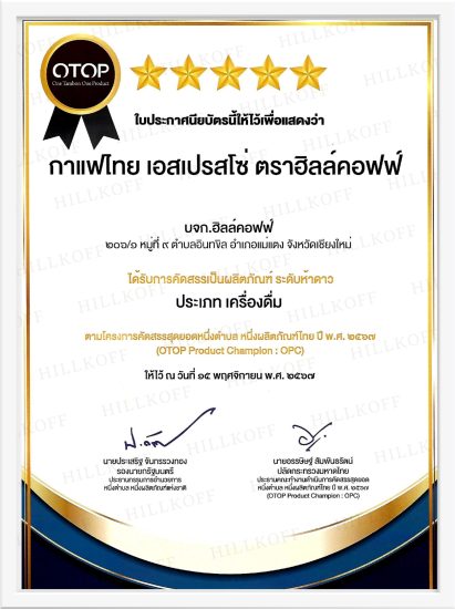 LINE_ALBUM_รวมใบประกาศ HK_250127_2