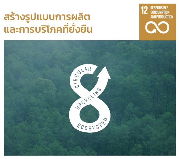 The-Global-Goals-Hillkoff-1-11_0-1 The-Global-Goals-Hillkoff-1-11_0-1